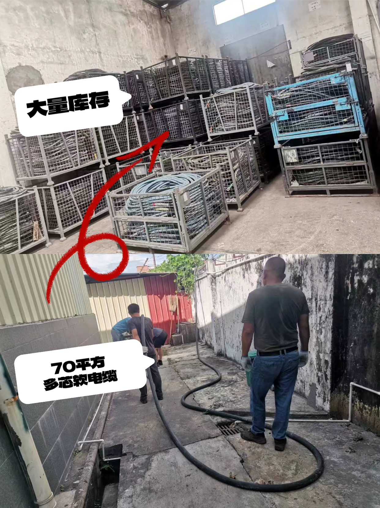 電纜線出租，寮步鎮(zhèn)電纜線出租